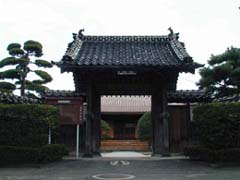 西念寺